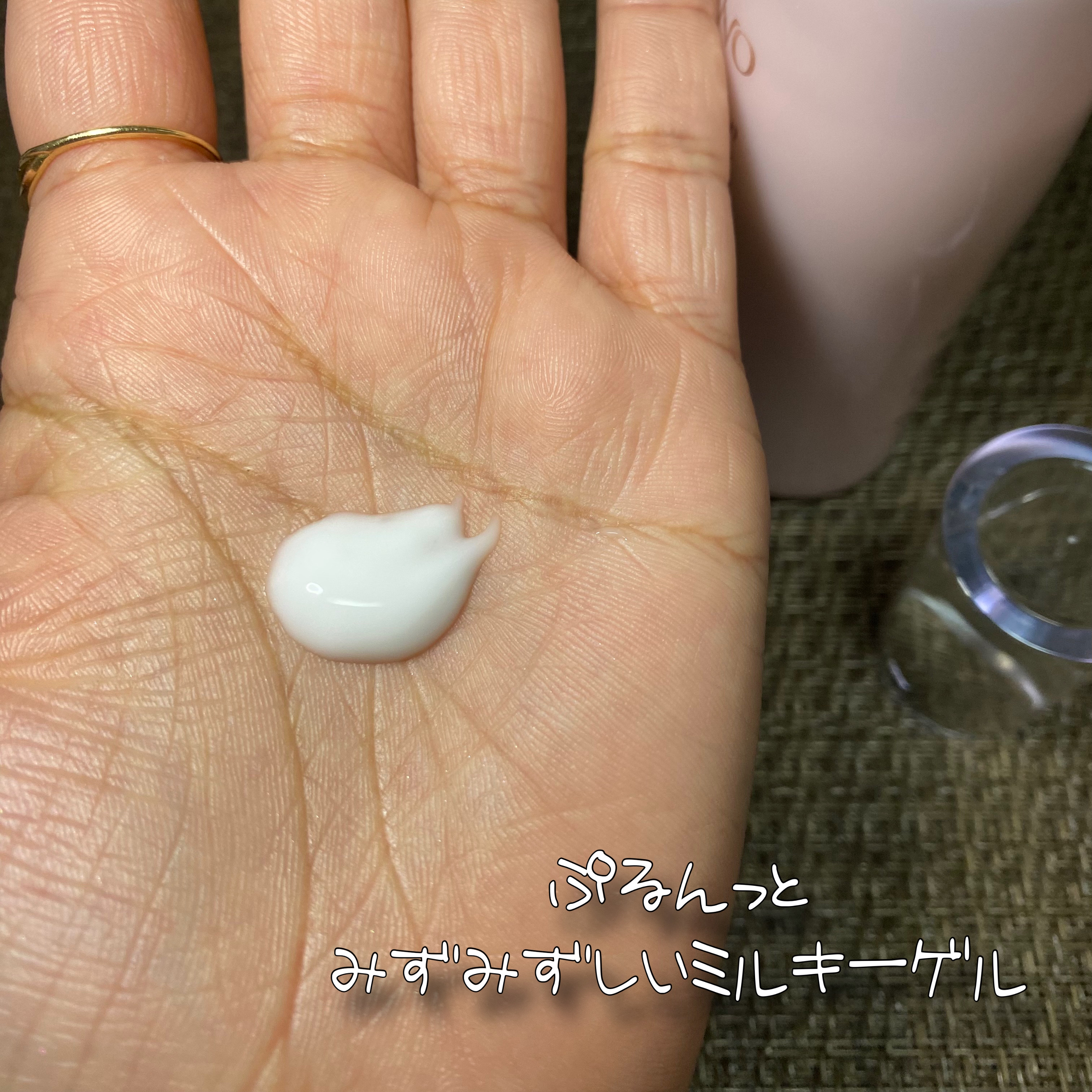 ジタンノオールインワンモイストエマルジョン/JITANNO/オールインワン化粧品を使ったクチコミ（3枚目）