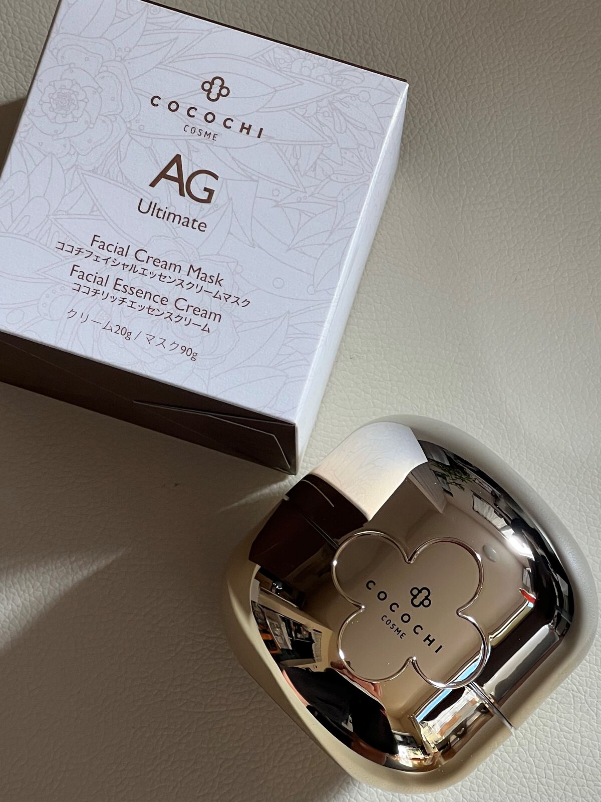 AG アルティメット フェイシャルクリームマスク/AGアルティメット/フェイスクリームを使ったクチコミ（2枚目）