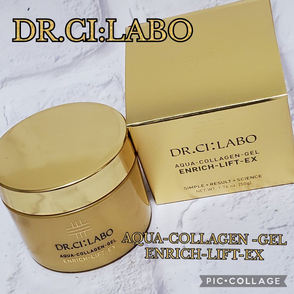 アクアコラーゲンゲル エンリッチリフト EX/ドクターシーラボⓇ/フェイスクリームを使ったクチコミ（1枚目）