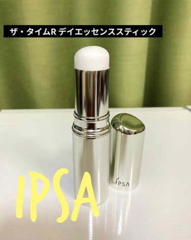 ザ・タイムR デイエッセンススティック/IPSA/美容液を使ったクチコミ（1枚目）