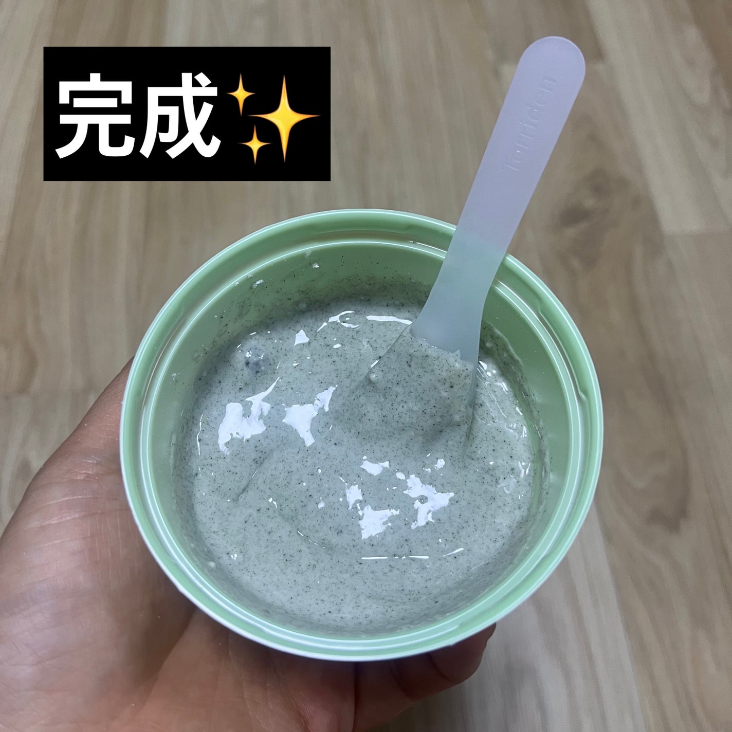 Torriden バランスフルシカモデリングパック/Torriden/洗い流すパック・マスクを使ったクチコミ(4枚目)