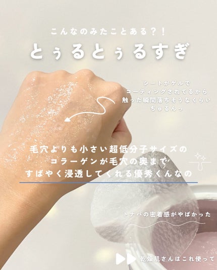 を使ったクチコミ(3枚目)