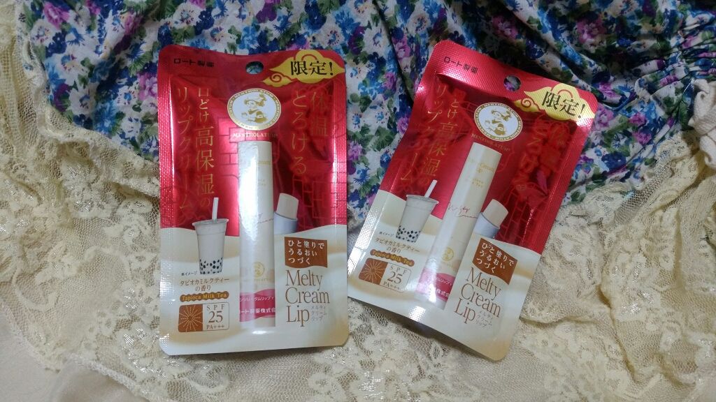 メルティクリームリップ/メンソレータム/リップクリームを使ったクチコミ（1枚目）