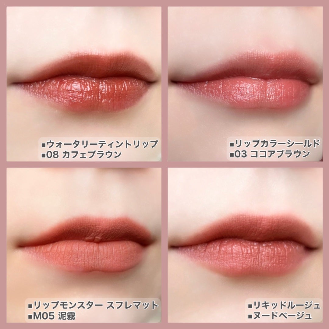 ウォータリーティントリップ/CEZANNE/リップティントを使ったクチコミ(7枚目)