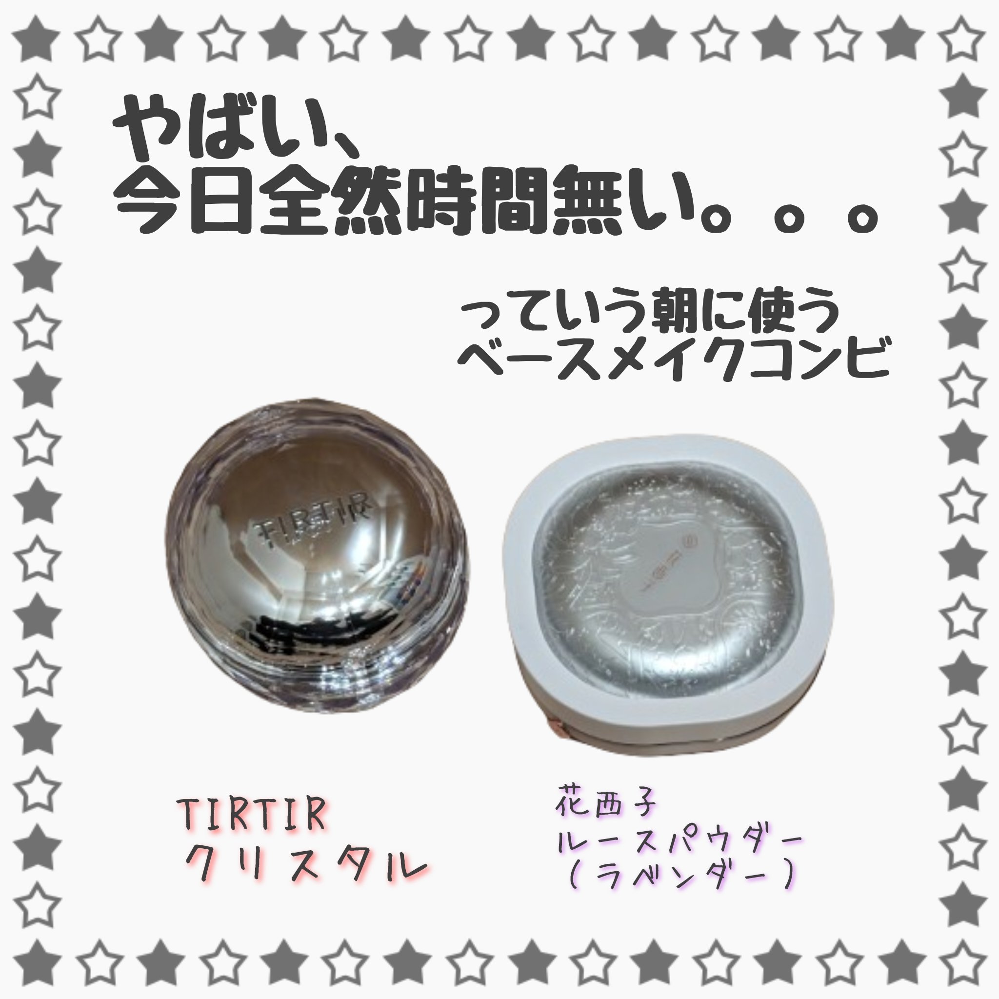 玉養桃花 ルースパウダー/花西子/ルースパウダーを使ったクチコミ（1枚目）