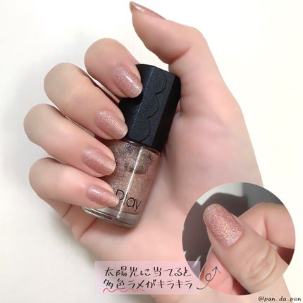 プレイネイル/ETUDE/マニキュアを使ったクチコミ(3枚目)