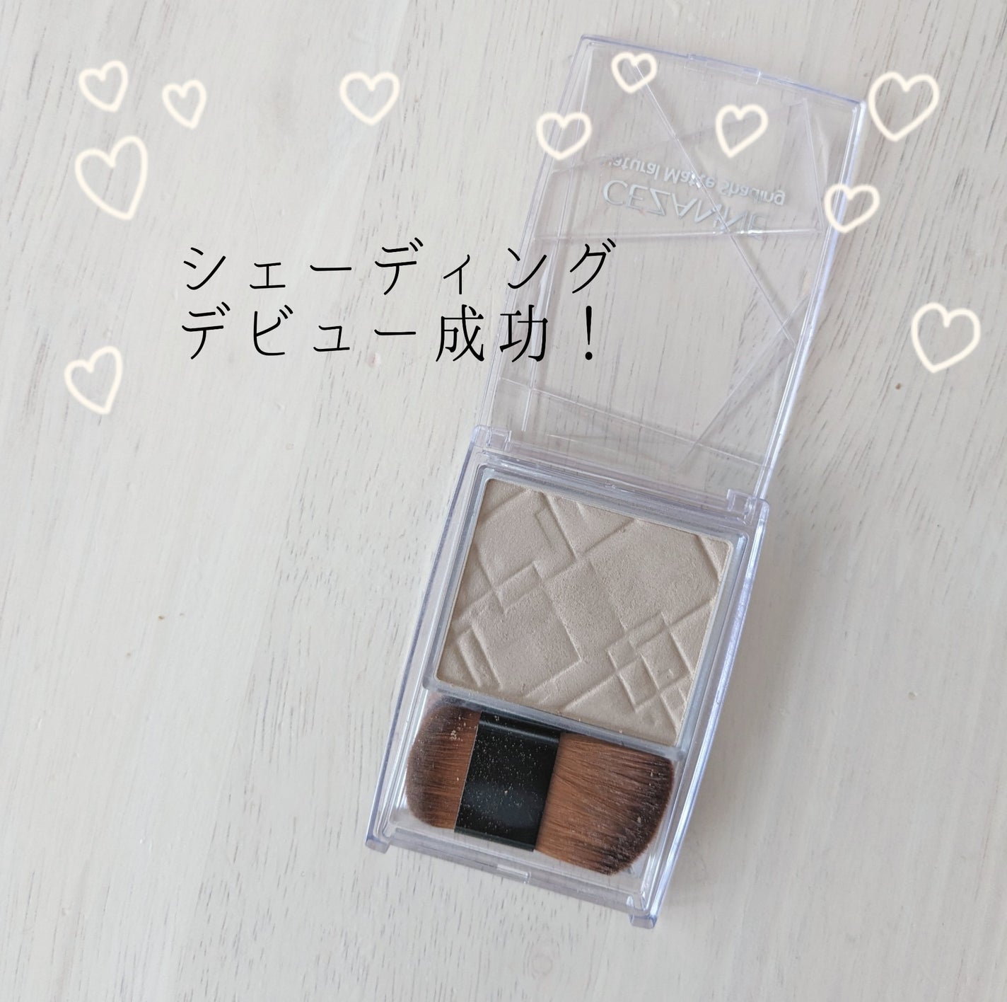 ナチュラルマットシェーディング/CEZANNE/シェーディングを使ったクチコミ(1枚目)