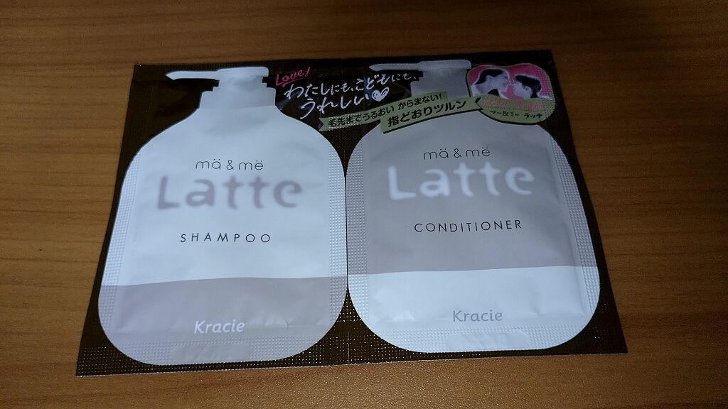 マー&ミー シャンプー/コンディショナー/マー&ミー ラッテ/市販シャンプーを使ったクチコミ(1枚目)