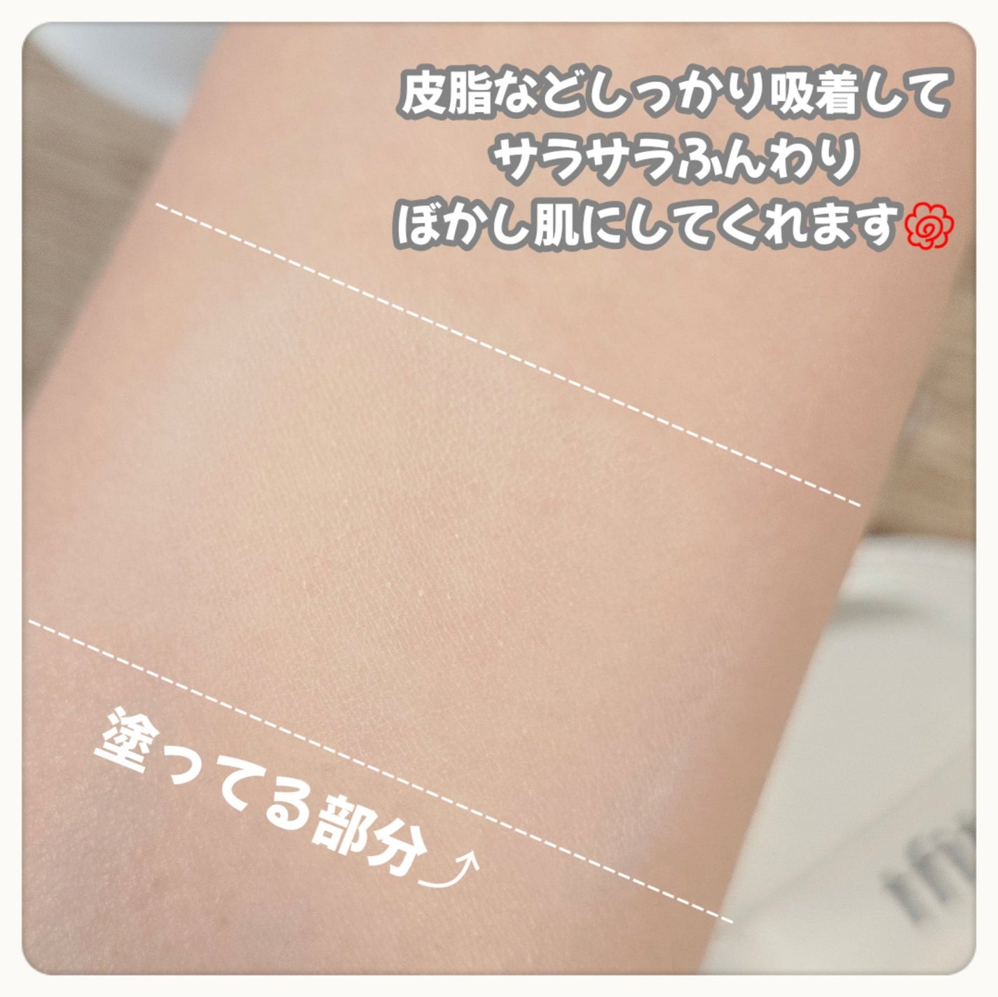 トランスルーセントセットフィニッシングパウダー/TFIT/ルースパウダーを使ったクチコミ(3枚目)