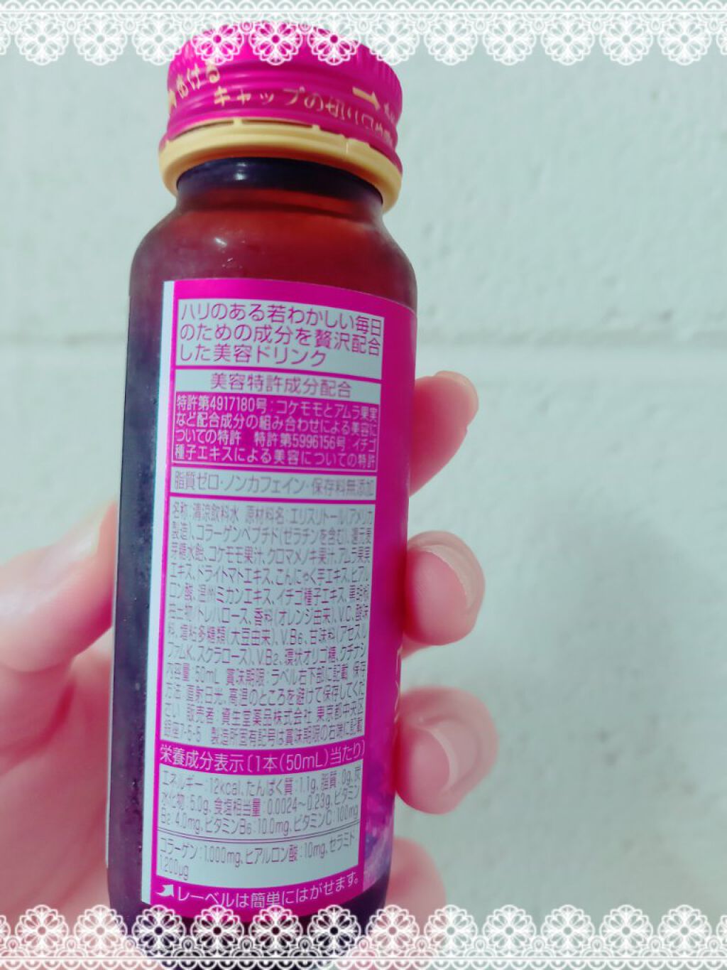 ザ・コラーゲン EXR ＜ドリンク＞ 1本/ザ・コラーゲン/美容ドリンクを使ったクチコミ（2枚目）