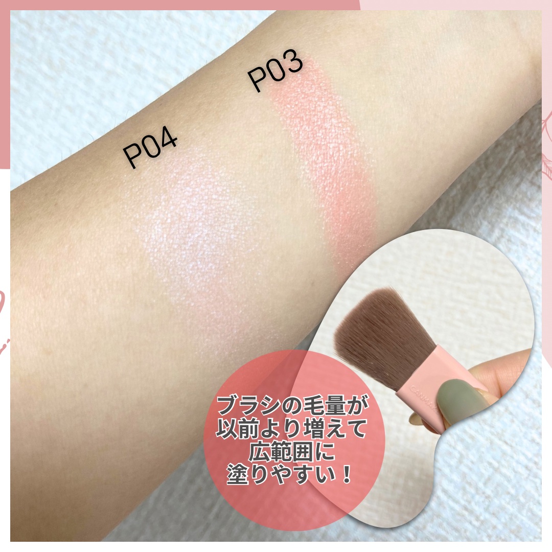 パウダーチークス/キャンメイク/パウダーチークを使ったクチコミ（3枚目）