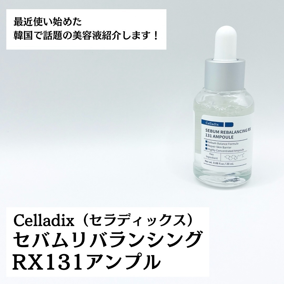 131 ポア クリアリング セラム/Celladix/美容液を使ったクチコミ（2枚目）