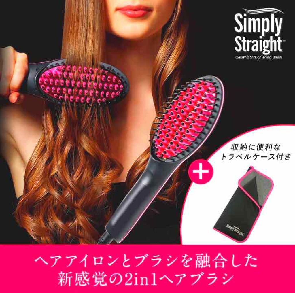 ヘアフレグランス EX/MACHERIE/プレスタイリング・寝ぐせ直しを使ったクチコミ(2枚目)