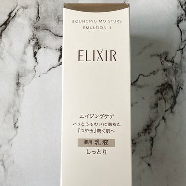 リフトモイスト エマルジョン SP 本体 130ml/エリクシール/乳液を使ったクチコミ（3枚目）