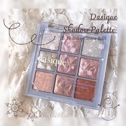 シャドウパレット/dasique/アイシャドウパレットを使ったクチコミ(1枚目)