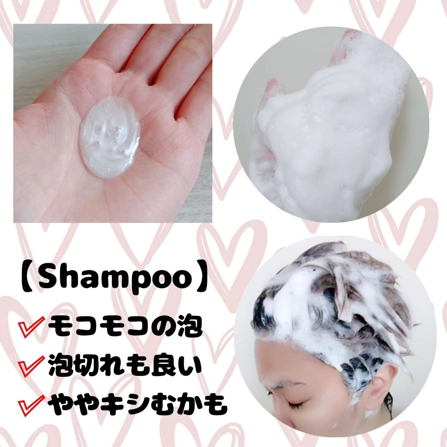 ノーウォッシュトリートメント/MEDICUBE/アウトバストリートメントを使ったクチコミ(3枚目)