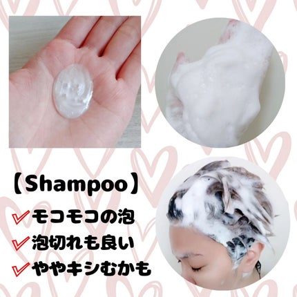 イソフラボンLPPシルクシャンプー/MEDICUBE/市販シャンプーを使ったクチコミ(3枚目)