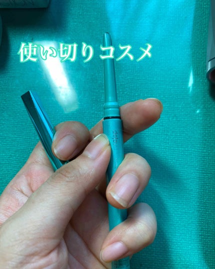 「密着アイライナー」クリームペンシル/デジャヴュ/ペンシルアイライナーを使ったクチコミ(1枚目)