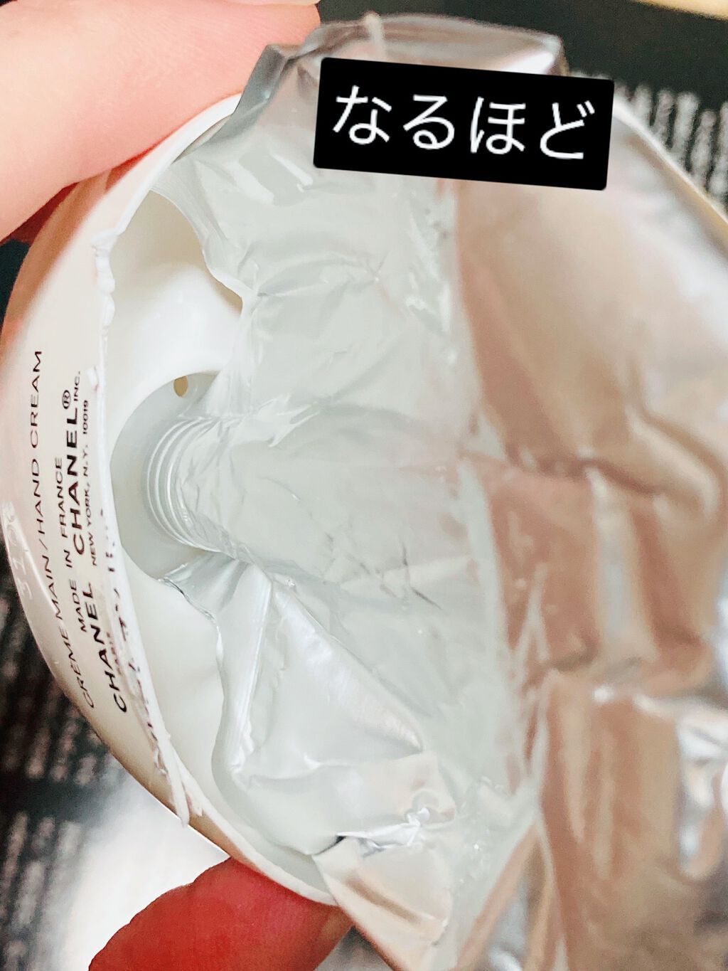 ビューティーチャージ ナイトスペリア/アトリックス/ハンドクリームを使ったクチコミ(9枚目)