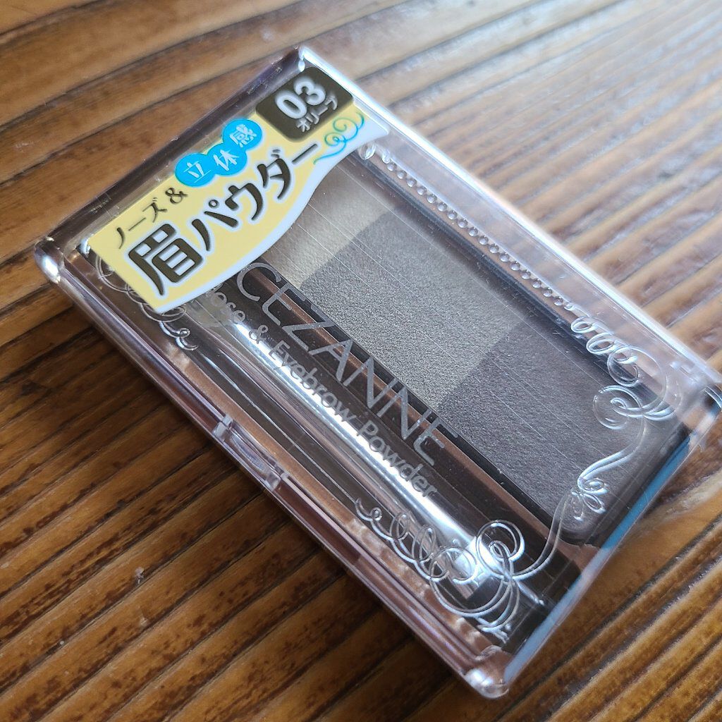 ノーズ＆アイブロウパウダー/CEZANNE/パウダーアイブロウを使ったクチコミ（1枚目）