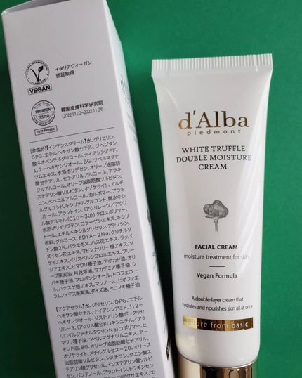 ホワイトトリュフダブルモイスチャークリーム/ダルバ/フェイスクリームを使ったクチコミ(5枚目)