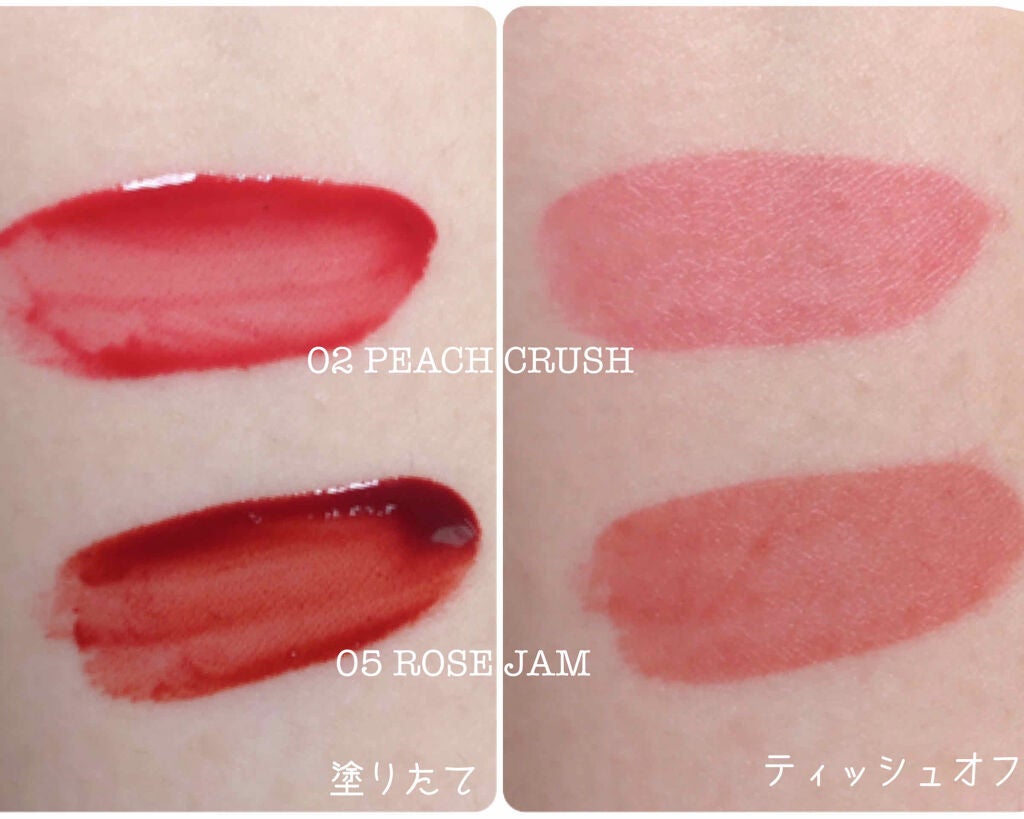 ウォーターグレーズティント/EGLIPS/リップティントを使ったクチコミ(3枚目)