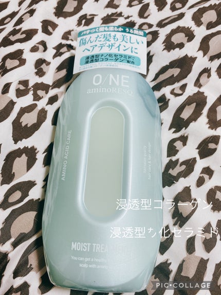 ワン アミノレスキューモイストシャンプー/トリートメント/アミノレスキュー/市販シャンプーを使ったクチコミ(2枚目)