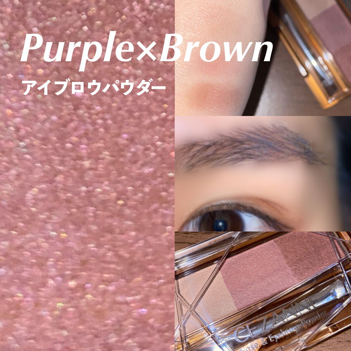 ノーズ&アイブロウパウダー/CEZANNE/パウダーアイブロウを使ったクチコミ(1枚目)