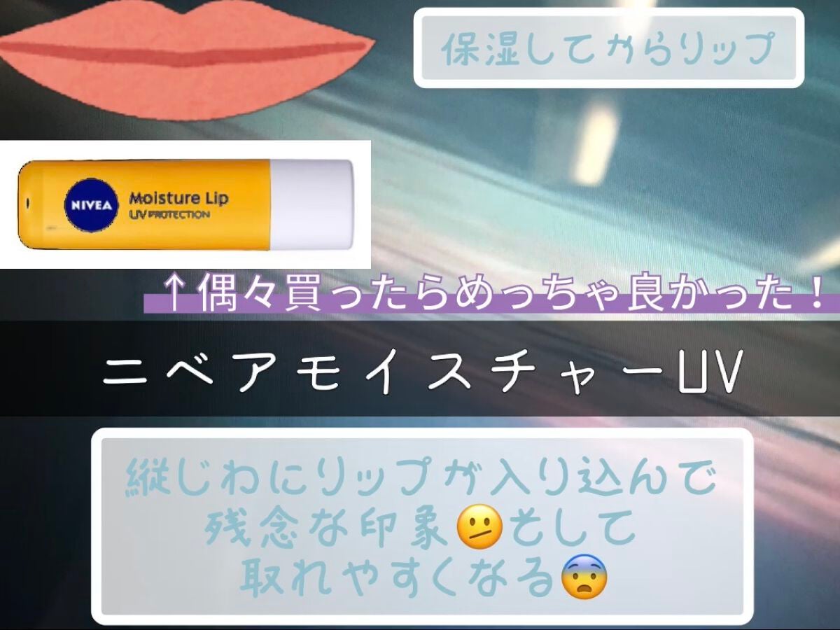 ððŸð·ðª ð»ð¶_ð€ð«§_âïžð·_âïžð€ð«§_ ð§ð°ð on LIPS ãæ°ã«ããã ãã§å€ããïŒïŒïŒçްããªã¡ã€ã¯è¡ð»ð¶ðå€ããå€ããïŒïŒ..ãïŒ5æç®ïŒ