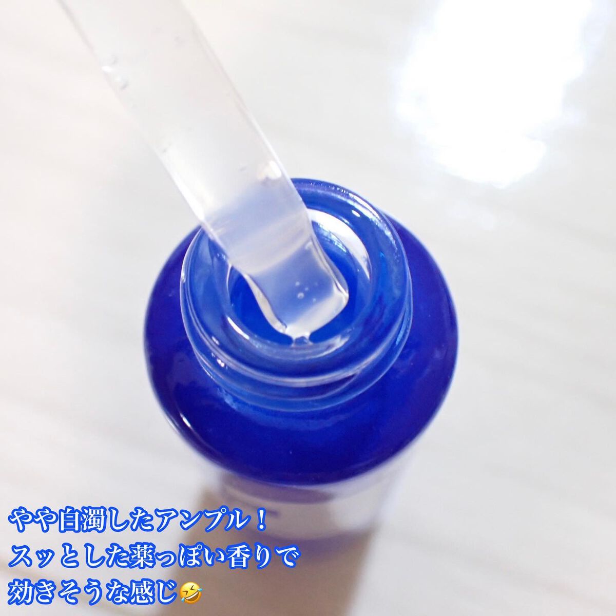 アクニドクターファーストスピーディースポット/ISOI/美容液を使ったクチコミ（2枚目）