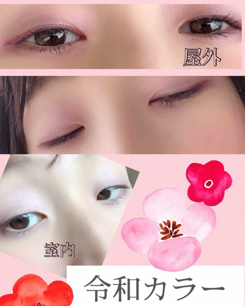 アディクション ザ アイシャドウ/ADDICTION/単色アイシャドウを使ったクチコミ(1枚目)