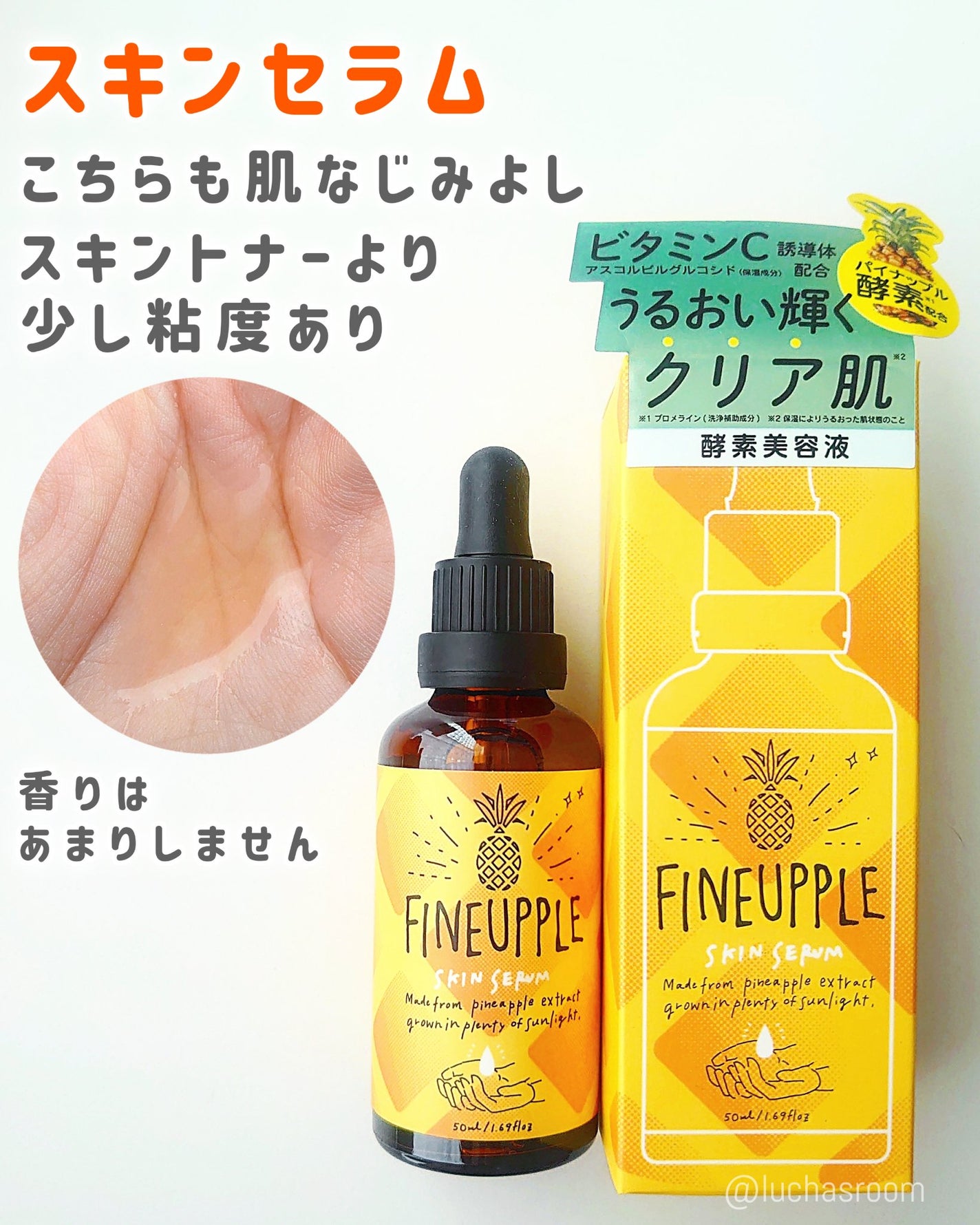ファインナップル フォーミングクレンザー/FINEUPPLE/泡洗顔を使ったクチコミ(6枚目)