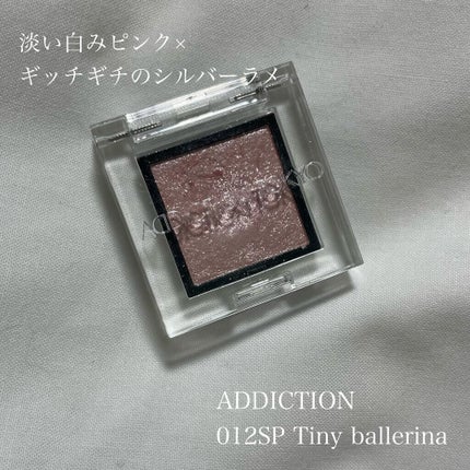 アディクション ザ アイシャドウ スパークル/ADDICTION/単色アイシャドウを使ったクチコミ(3枚目)
