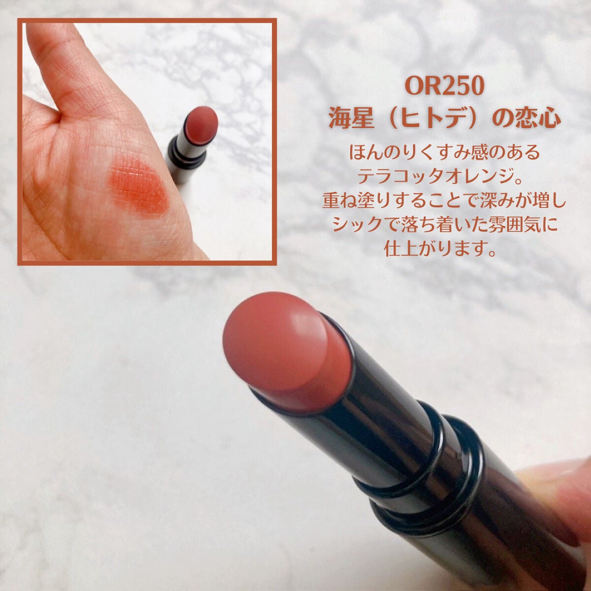 ネンマクフェイク ルージュ/Visée/口紅を使ったクチコミ(3枚目)