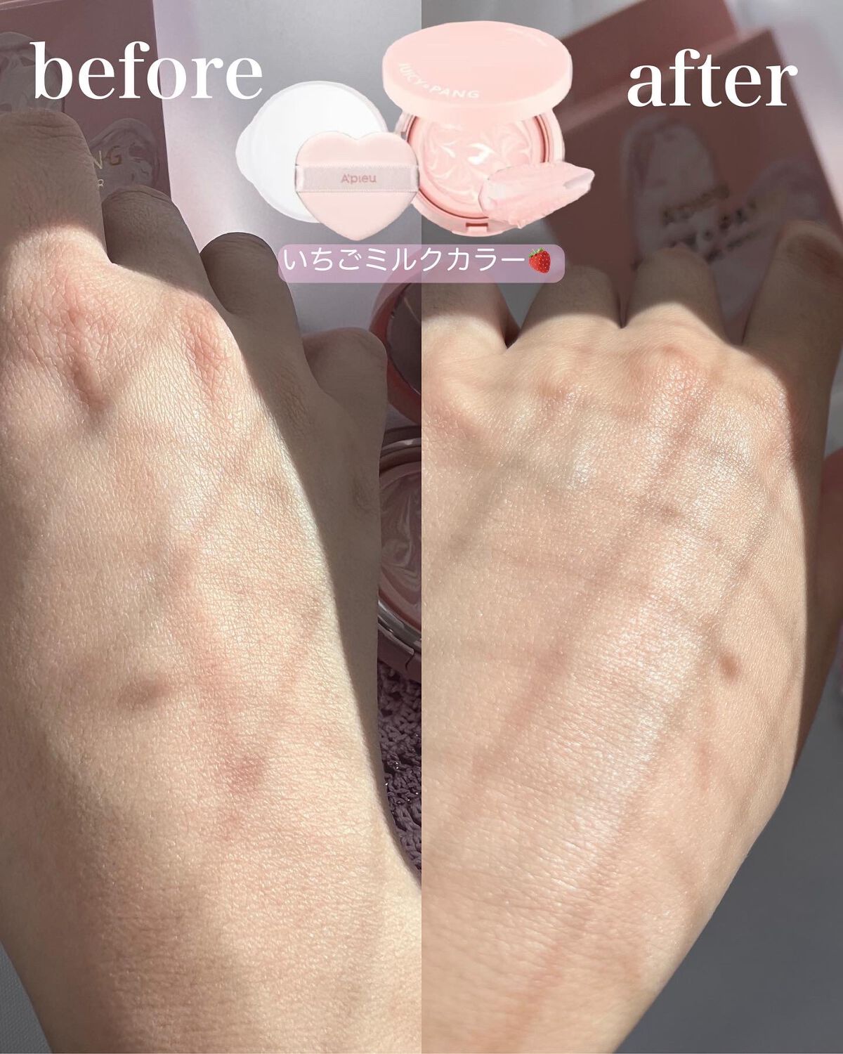 ジューシーパン スキンケアプライマー/A’pieu/化粧下地を使ったクチコミ（2枚目）