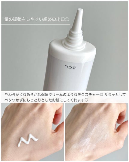 乾燥さん 保湿力スキンケア下地 /乾燥さん/化粧下地を使ったクチコミ(3枚目)