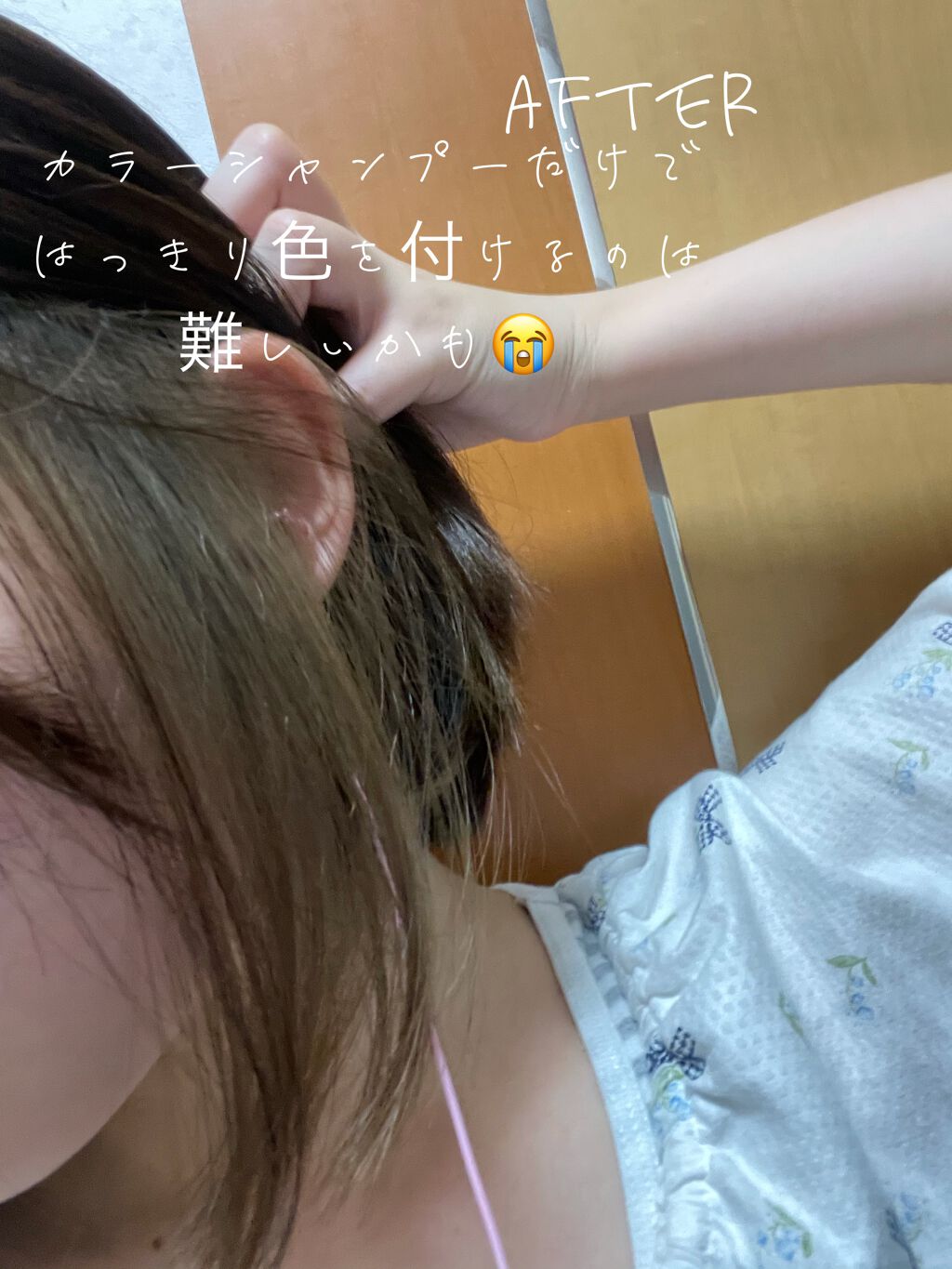 カラーシャンプー/got2b/市販シャンプーを使ったクチコミ(3枚目)