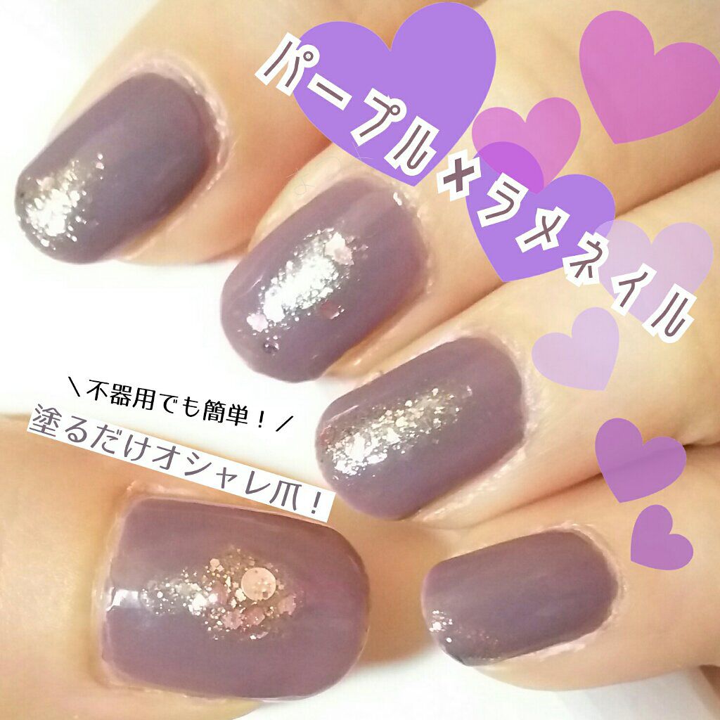 カラフルネイルズ/キャンメイク/マニキュアを使ったクチコミ(1枚目)