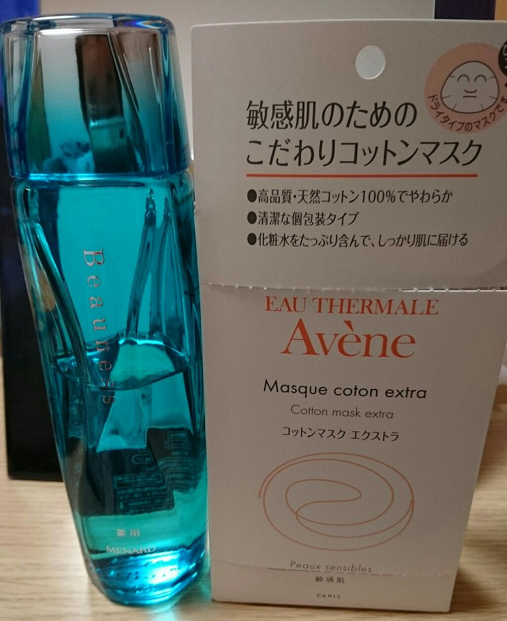 コットンマスク エクストラ/アベンヌ/シートマスク・パックを使ったクチコミ（1枚目）