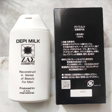 デピミルク/ZAS cosmetic/除毛クリームを使ったクチコミ（7枚目）