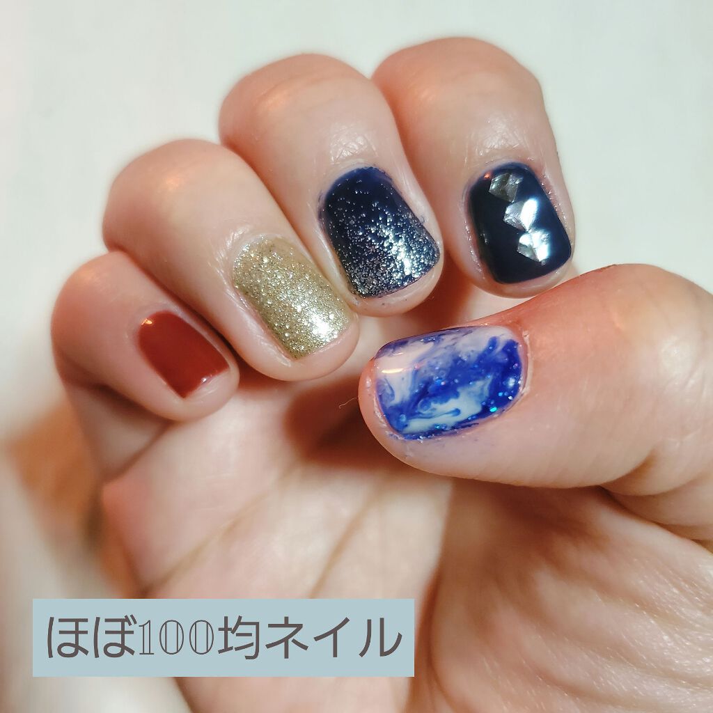 ジェルネイル（ライト対応）/セリア/ジェルネイルを使ったクチコミ（1枚目）