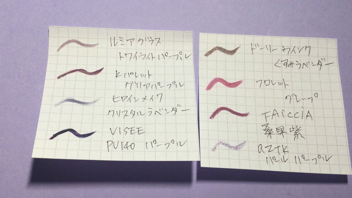 カラーインパクト リキッドライナー/Visée/リキッドアイライナーを使ったクチコミ（2枚目）