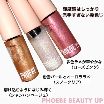 ビューティーアップマスカラ/PHOEBE BEAUTY UP/マスカラを使ったクチコミ(4枚目)