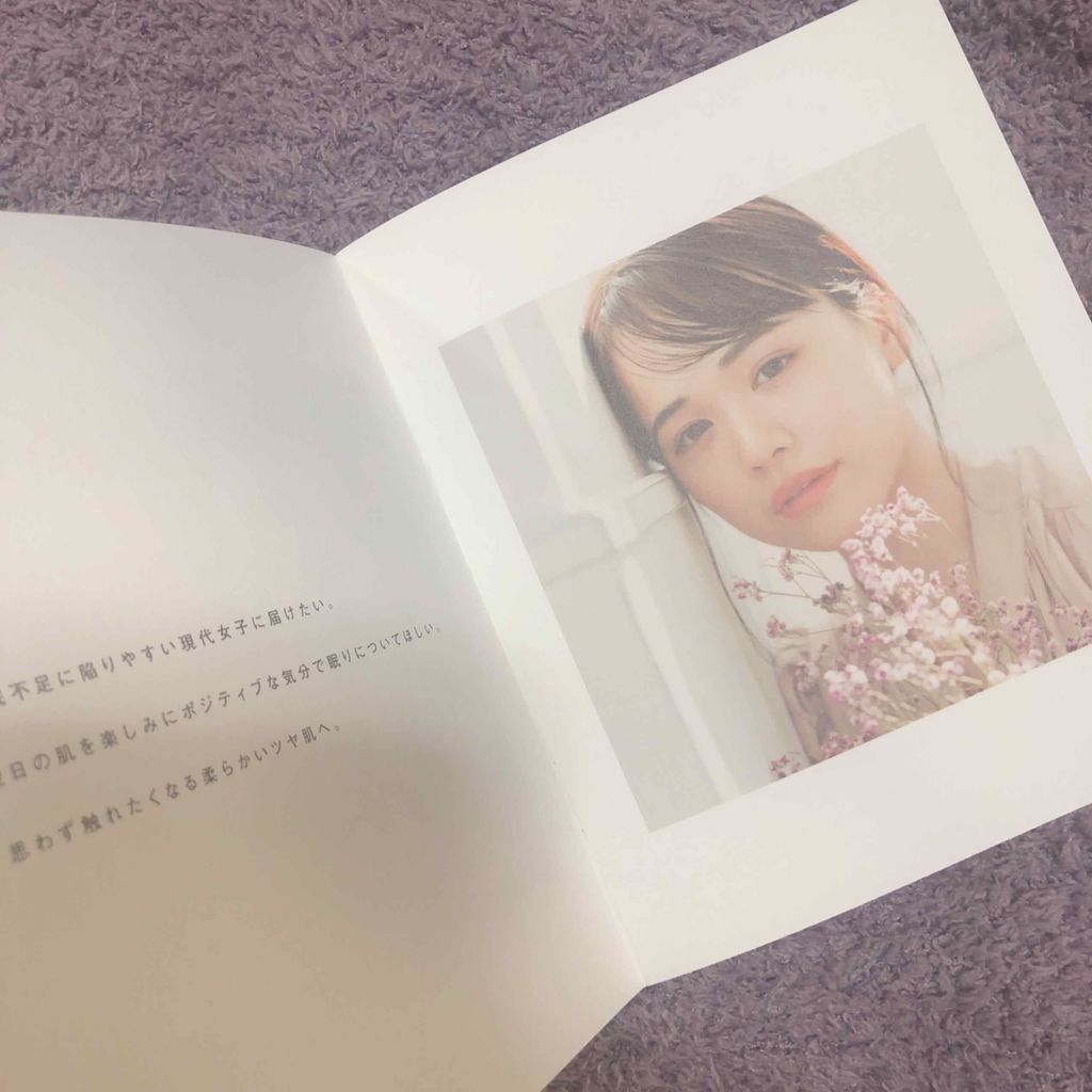 ジューシーモイスチュアローション/youange/化粧水を使ったクチコミ(3枚目)