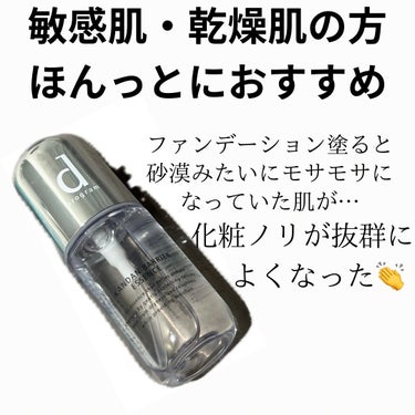 カンダンバリア エッセンス 40ml/d プログラム/美容液の画像