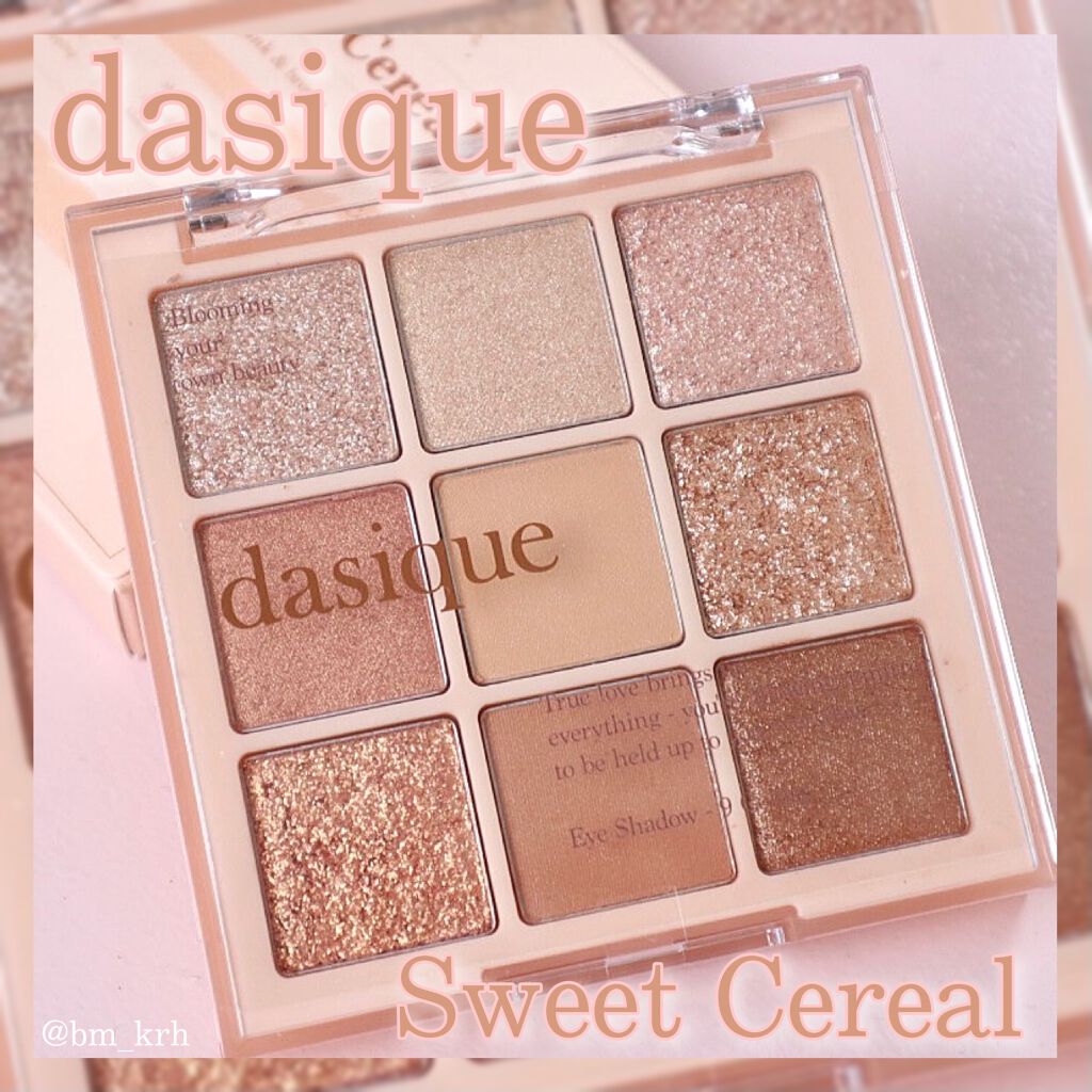 シャドウパレット/dasique/アイシャドウパレットを使ったクチコミ(1枚目)