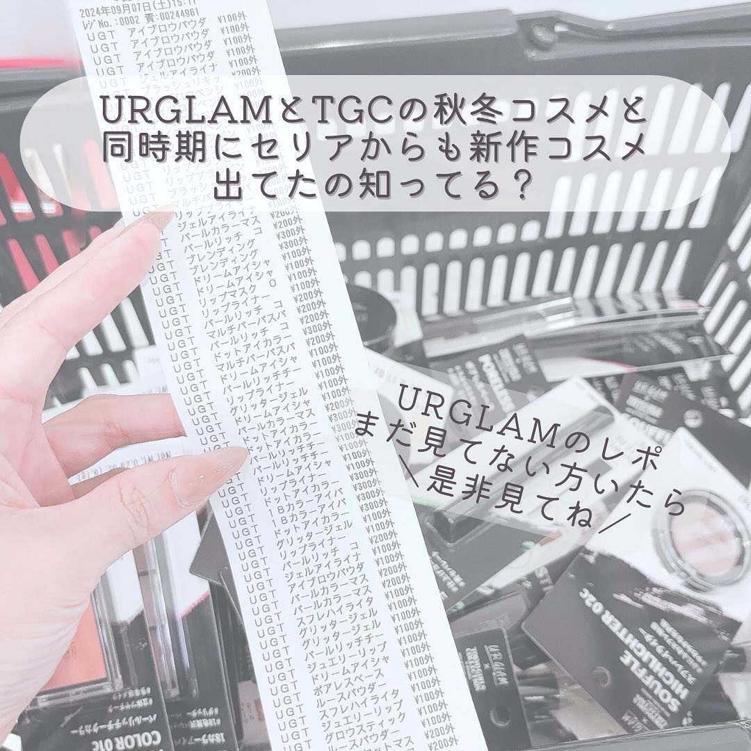 AC シマリング ウエットシャドウ/AC MAKEUP/アイシャドウパレットを使ったクチコミ（2枚目）