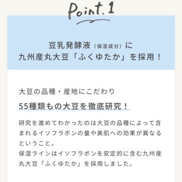 泡洗顔 NC/なめらか本舗/泡洗顔を使ったクチコミ（3枚目）