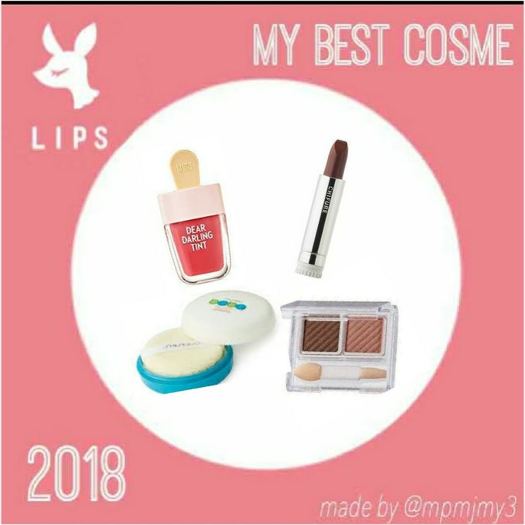 口紅（詰替用）/ちふれ/口紅を使ったクチコミ（2枚目）