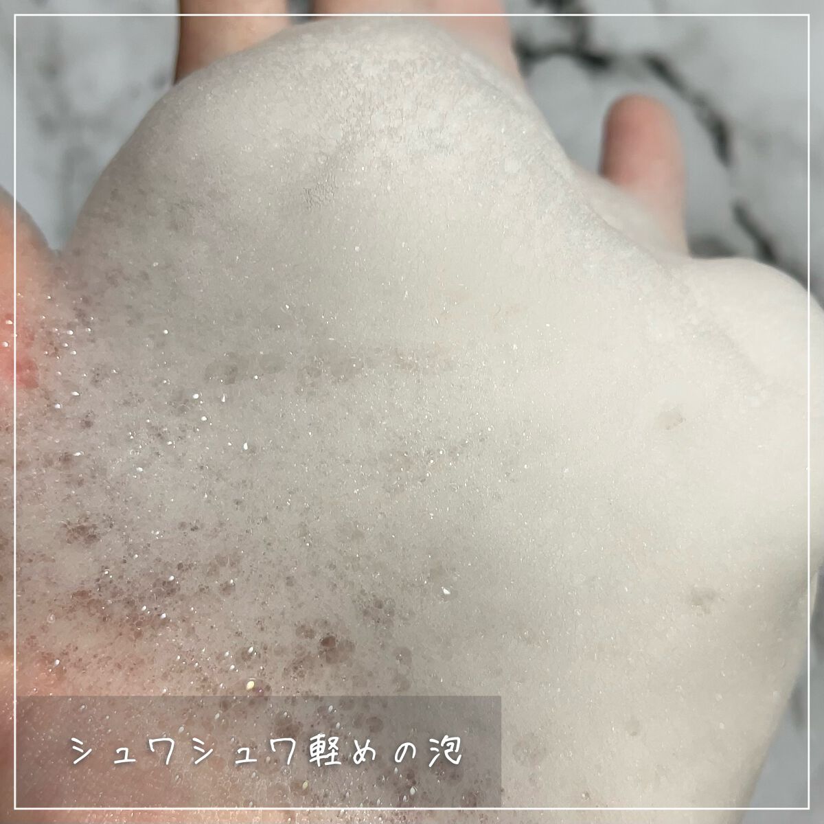 ブルーベリーハイドレイティングクレンジングジェルトゥーフォーム/FRUDIA/洗顔フォームを使ったクチコミ(5枚目)